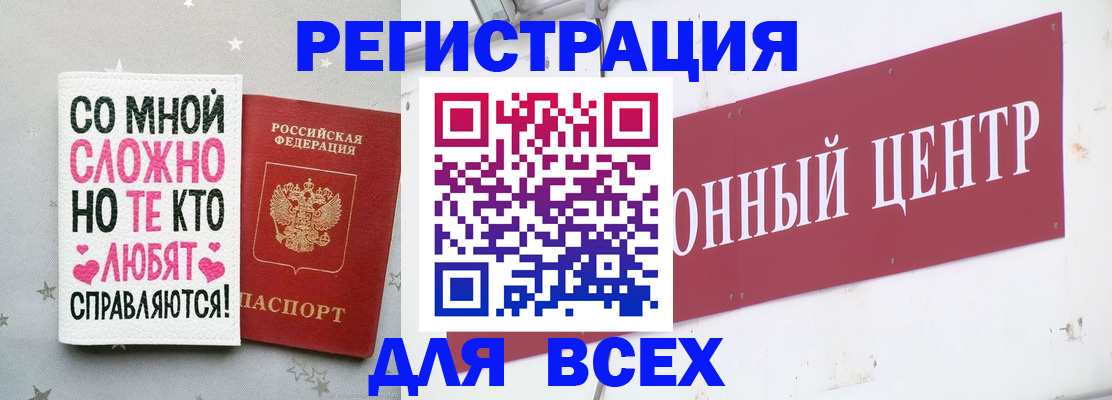 прописка 2025 в Нижнем Тагиле