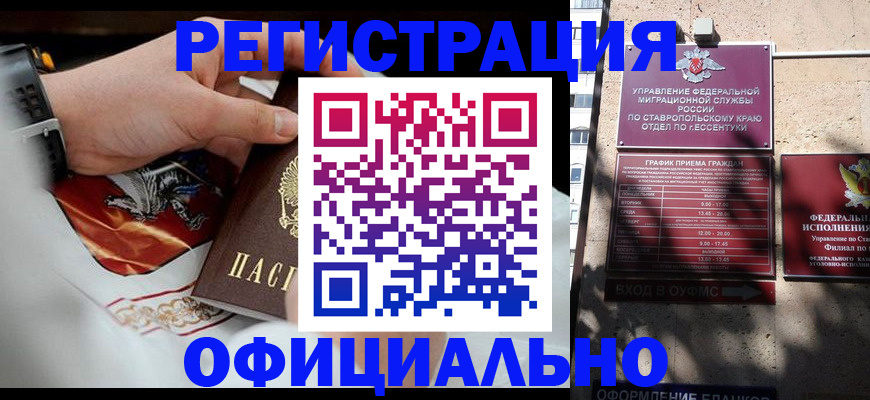 купить прописку в Нижнем Тагиле
