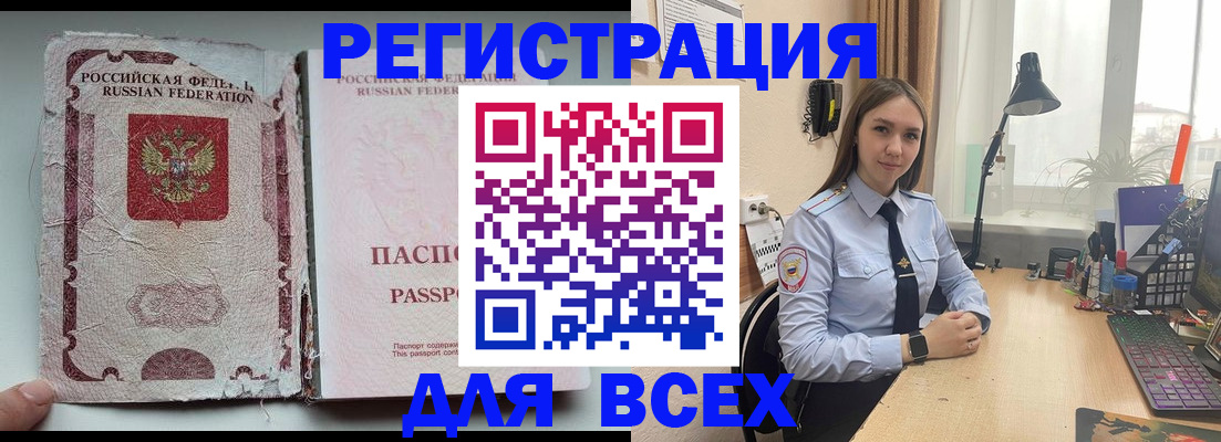 временная регистрация законно в Нижнем Тагиле