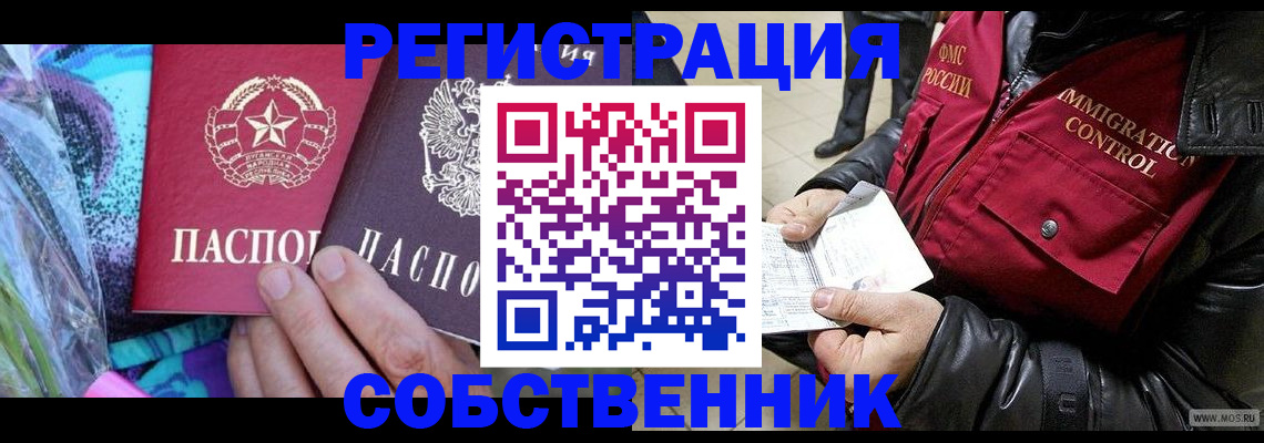 пропишу в квартире в Нижнем Тагиле