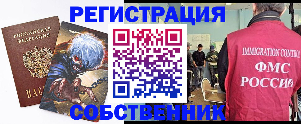 временная регистрация надежно в Нижнем Тагиле
